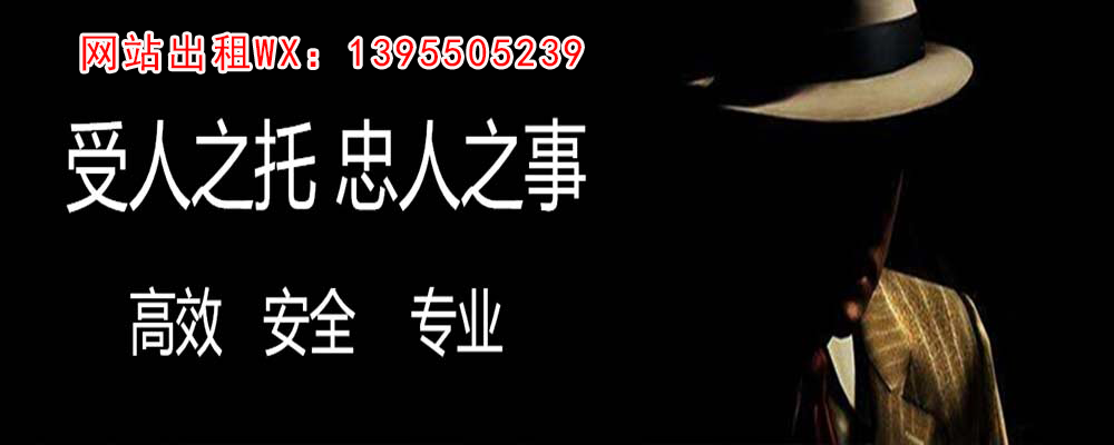 佳木斯调查事务所