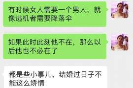 佳木斯调查事务所